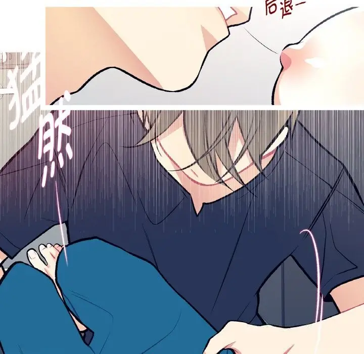 漫画《这都什么事儿啊？》第11话第13张图