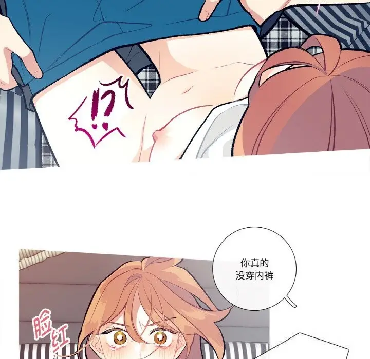 漫画《这都什么事儿啊？》第11话第14张图