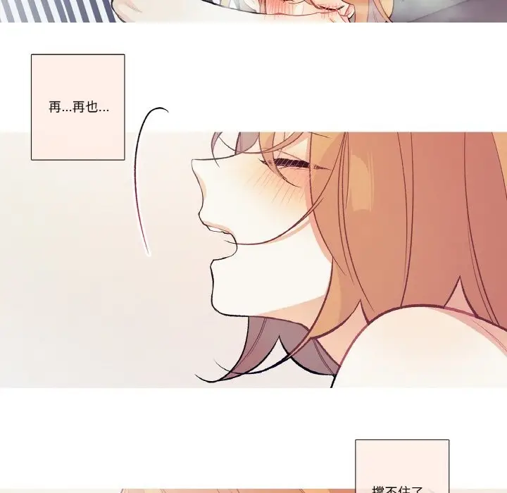 漫画《这都什么事儿啊？》第11话第43张图