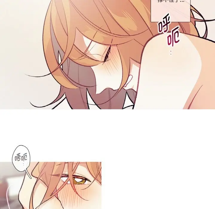 漫画《这都什么事儿啊？》第11话第44张图
