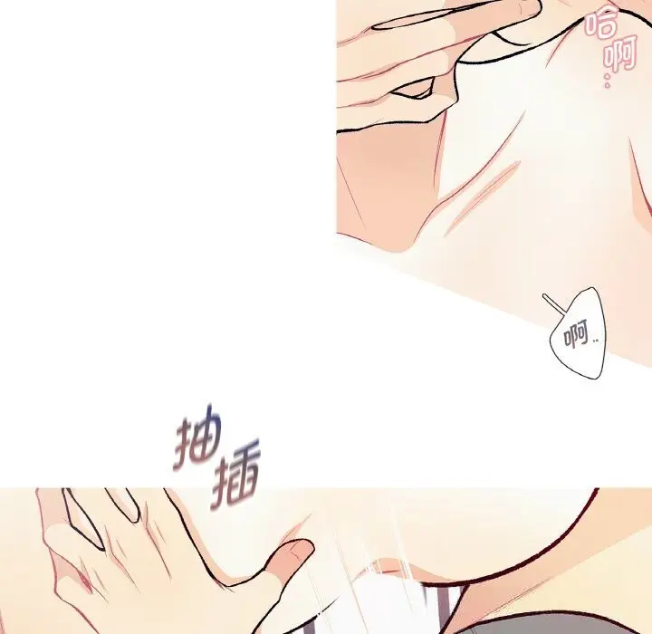 漫画《这都什么事儿啊？》第11话第46张图