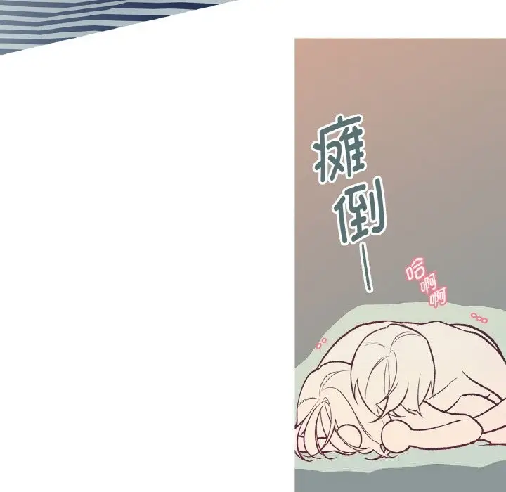 漫画《这都什么事儿啊？》第11话第49张图