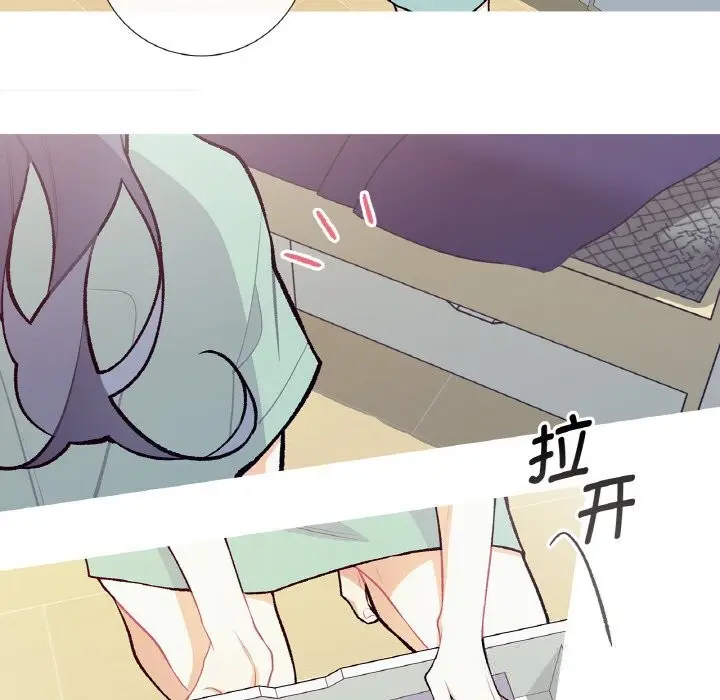 漫画《这都什么事儿啊？》第11话第56张图