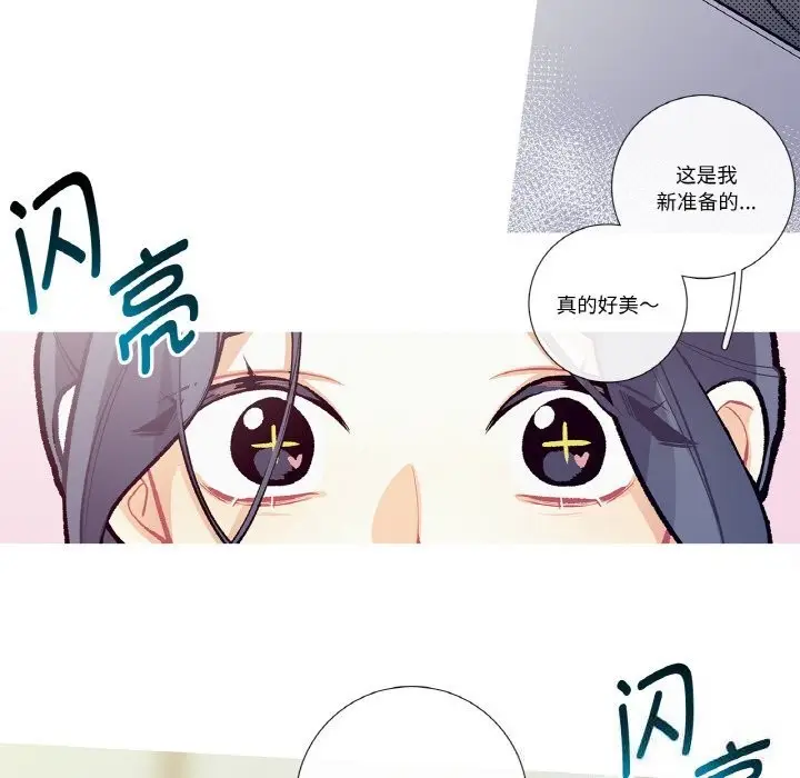 漫画《这都什么事儿啊？》第11话第58张图