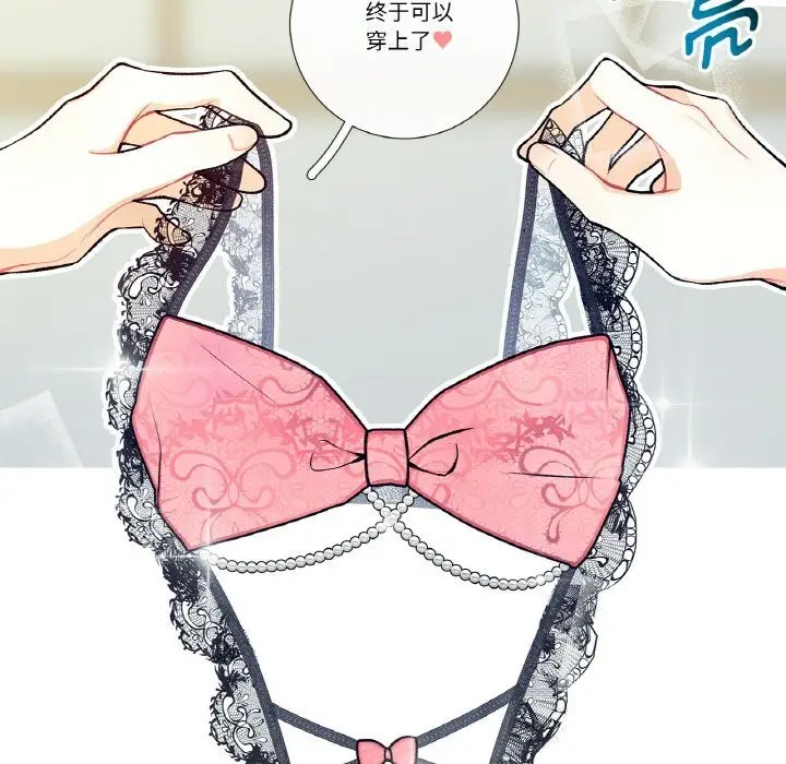 漫画《这都什么事儿啊？》第11话第59张图