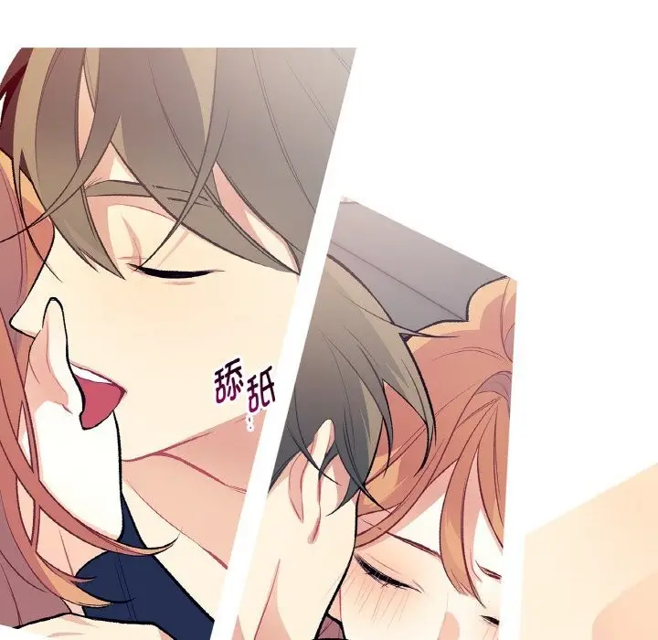 漫画《这都什么事儿啊？》第11话第7张图