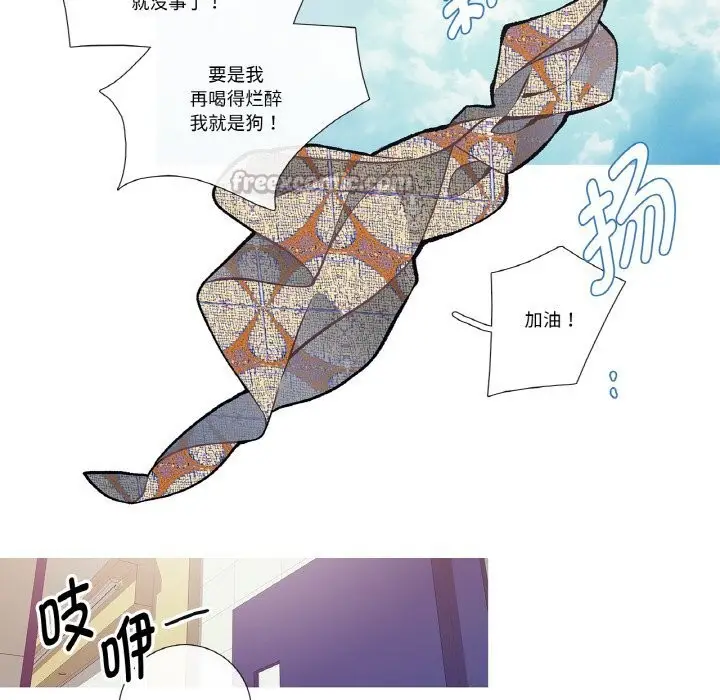 漫画《这都什么事儿啊？》第12话第30张图