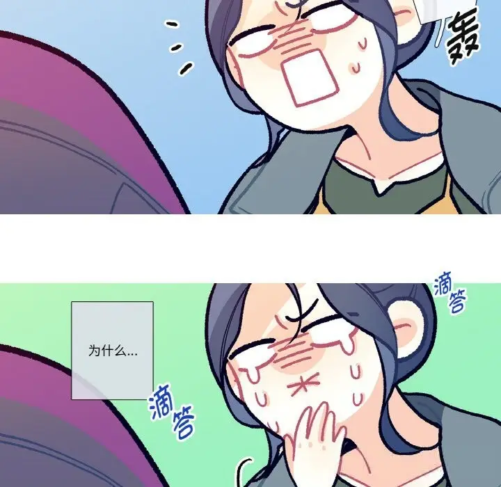 漫画《这都什么事儿啊？》第12话第59张图