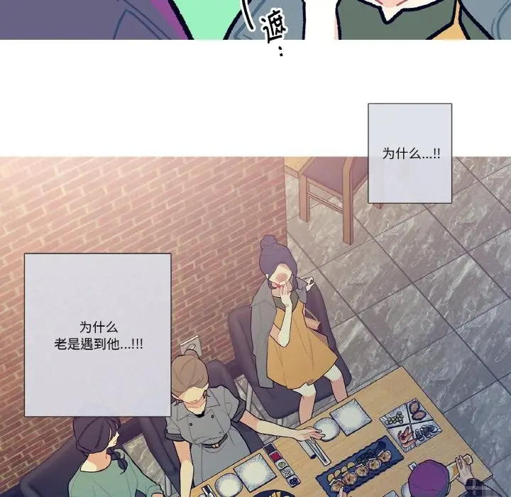 漫画《这都什么事儿啊？》第12话第60张图