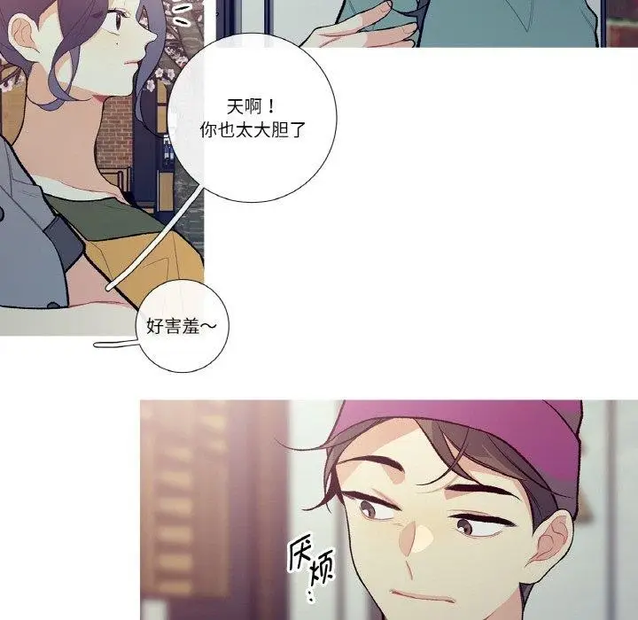 漫画《这都什么事儿啊？》第13话第11张图