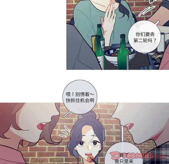 漫画《这都什么事儿啊？》第13话第14张图