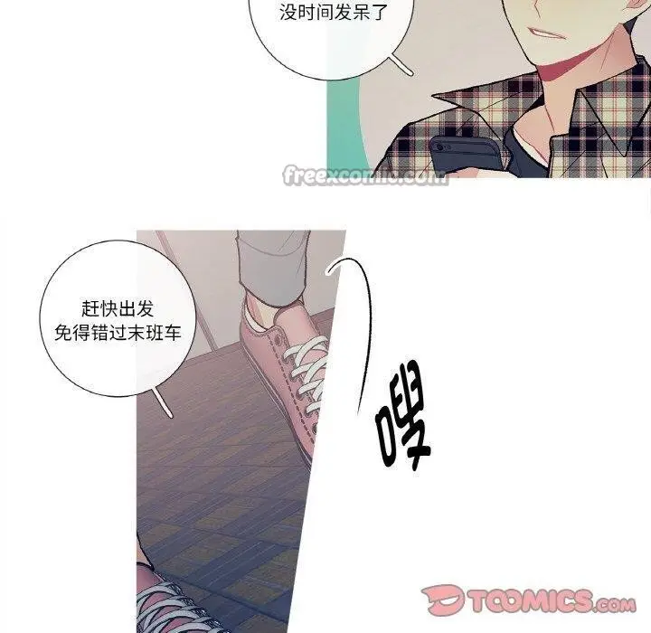 漫画《这都什么事儿啊？》第13话第30张图