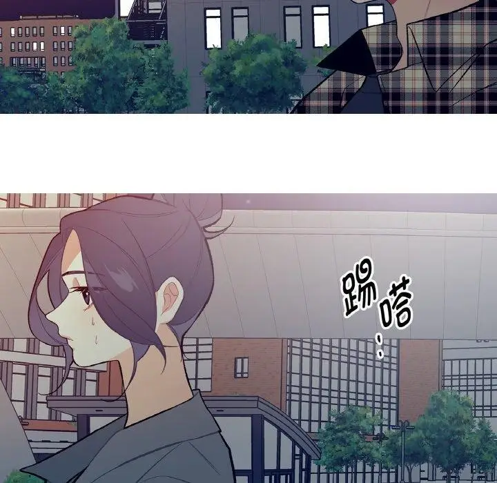 漫画《这都什么事儿啊？》第13话第33张图