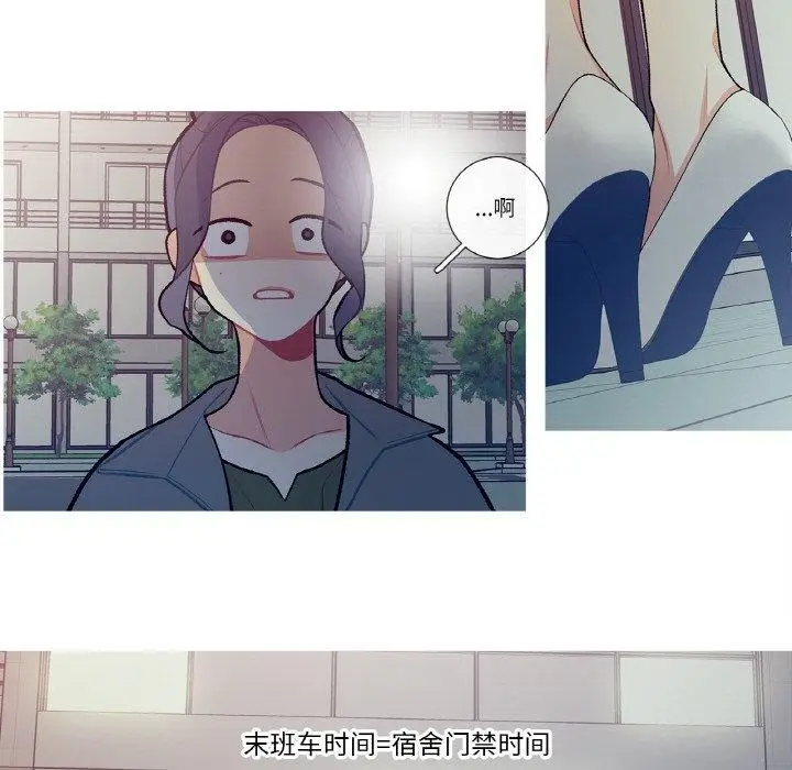 漫画《这都什么事儿啊？》第13话第43张图