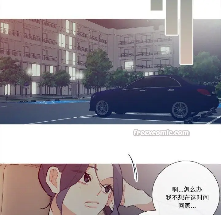 漫画《这都什么事儿啊？》第13话第45张图