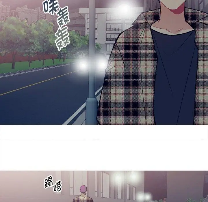 漫画《这都什么事儿啊？》第13话第49张图