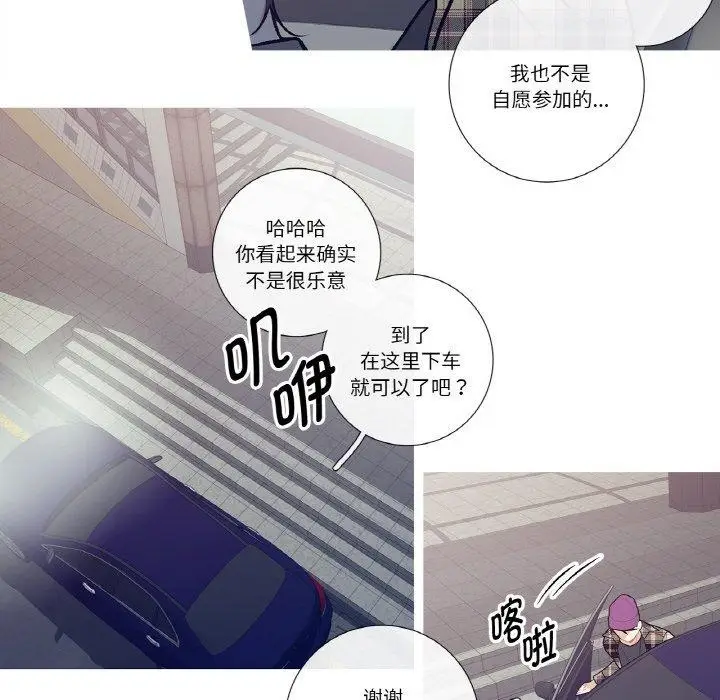 漫画《这都什么事儿啊？》第13话第55张图