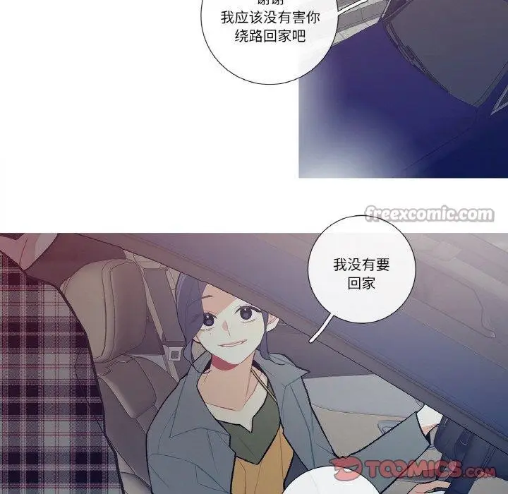 漫画《这都什么事儿啊？》第13话第56张图