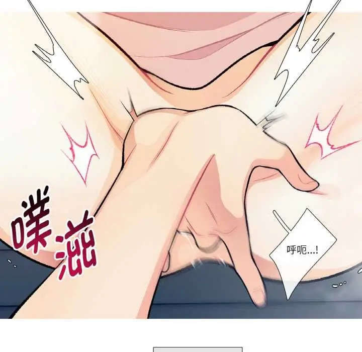 漫画《这都什么事儿啊？》第14话第32张图