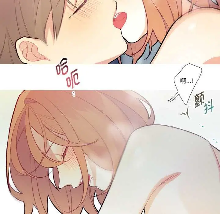 漫画《这都什么事儿啊？》第14话第48张图