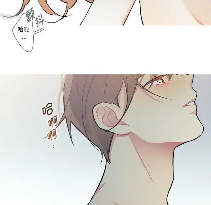 漫画《这都什么事儿啊？》第14话第49张图
