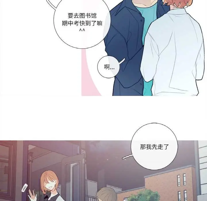 漫画《这都什么事儿啊？》第14话第53张图