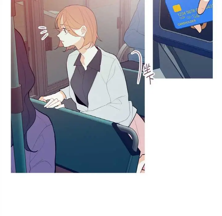 漫画《这都什么事儿啊？》第14话第55张图