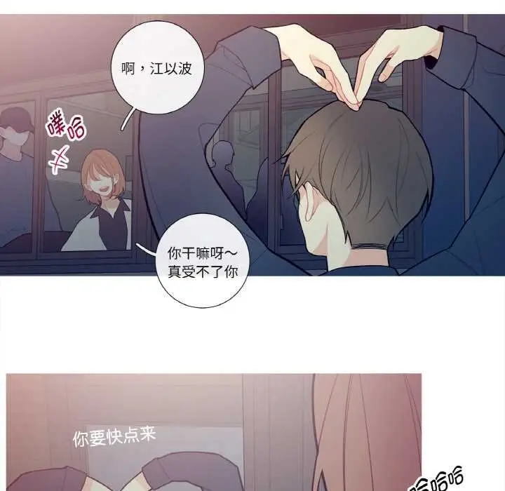 漫画《这都什么事儿啊？》第14话第56张图