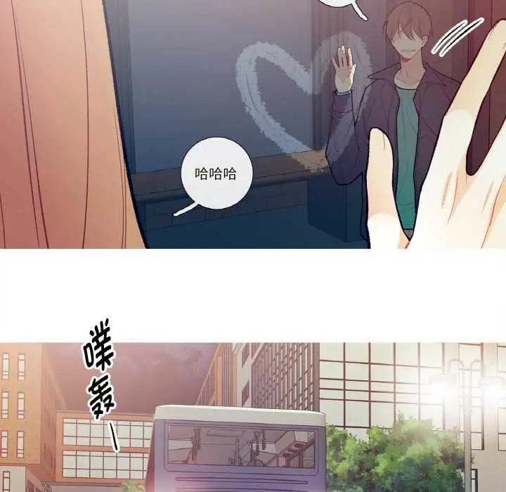 漫画《这都什么事儿啊？》第14话第59张图