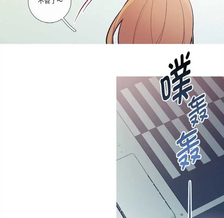 漫画《这都什么事儿啊？》第14话第66张图