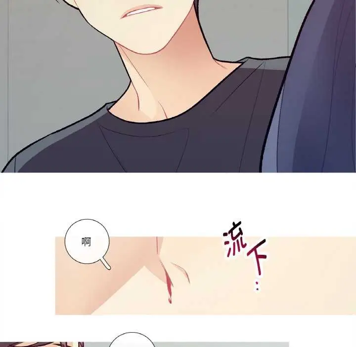漫画《这都什么事儿啊？》第15话第21张图