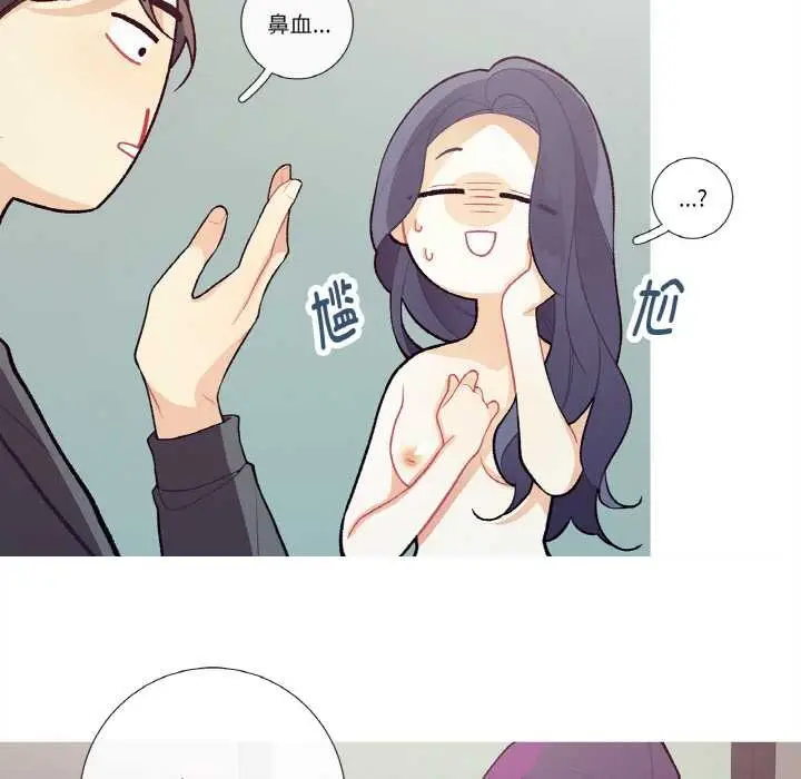 漫画《这都什么事儿啊？》第15话第22张图