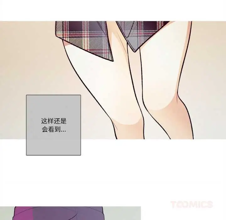 漫画《这都什么事儿啊？》第15话第26张图