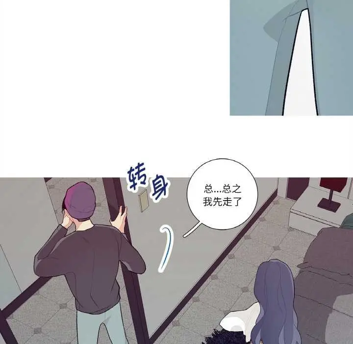漫画《这都什么事儿啊？》第15话第28张图