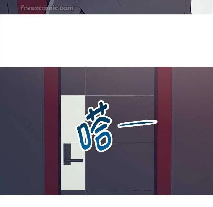 漫画《这都什么事儿啊？》第15话第30张图