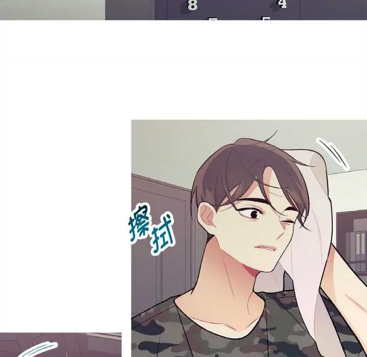 漫画《这都什么事儿啊？》第15话第39张图