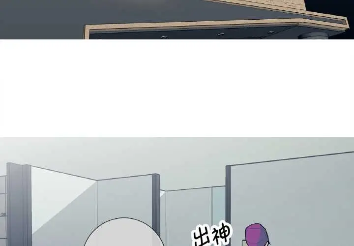 漫画《这都什么事儿啊？》第15话第4张图