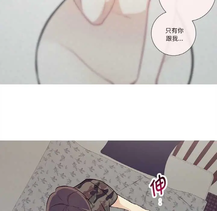 漫画《这都什么事儿啊？》第15话第47张图