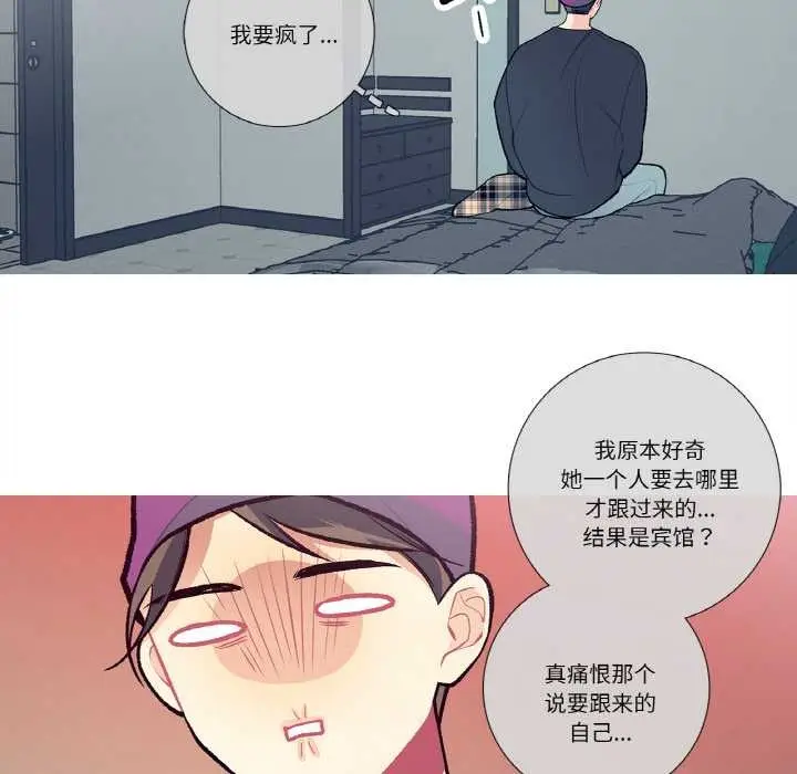 漫画《这都什么事儿啊？》第15话第5张图