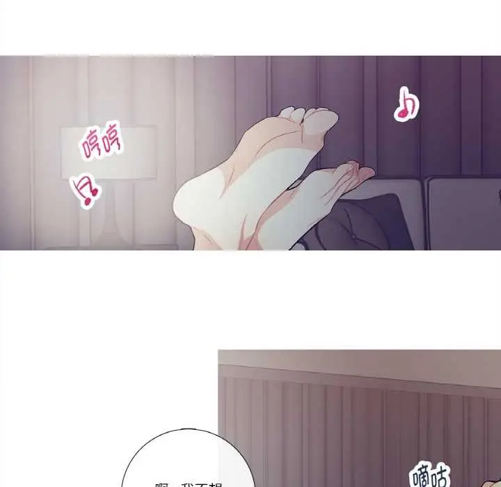 漫画《这都什么事儿啊？》第15话第51张图