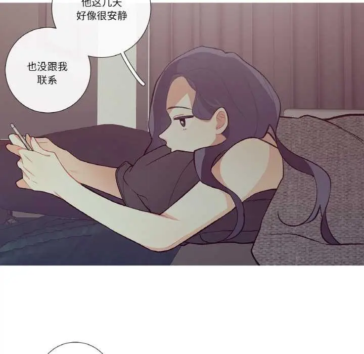 漫画《这都什么事儿啊？》第15话第54张图