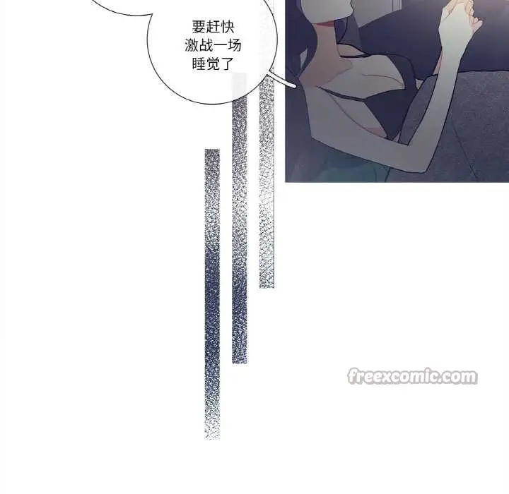 漫画《这都什么事儿啊？》第15话第60张图