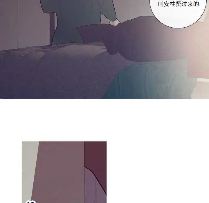 漫画《这都什么事儿啊？》第15话第63张图