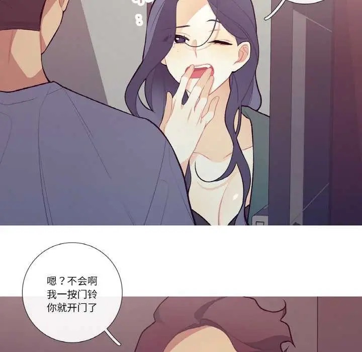 漫画《这都什么事儿啊？》第15话第65张图