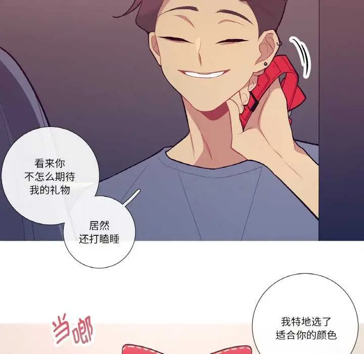 漫画《这都什么事儿啊？》第15话第66张图