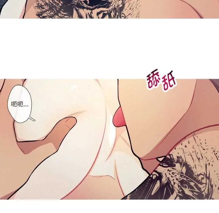 漫画《这都什么事儿啊？》第16话第24张图