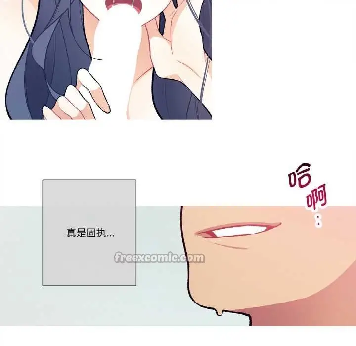 漫画《这都什么事儿啊？》第16话第30张图