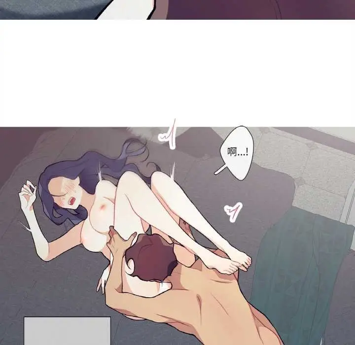 漫画《这都什么事儿啊？》第16话第35张图