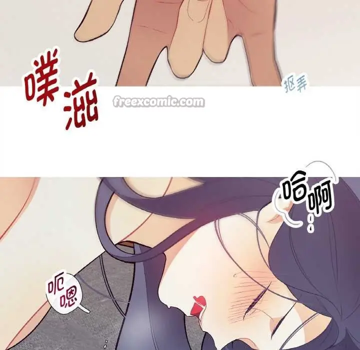 漫画《这都什么事儿啊？》第16话第45张图