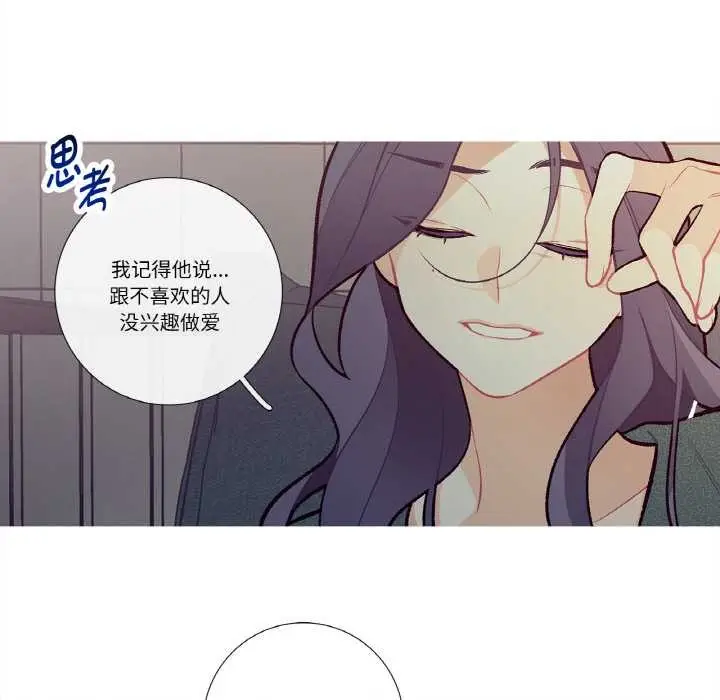 漫画《这都什么事儿啊？》第16话第66张图